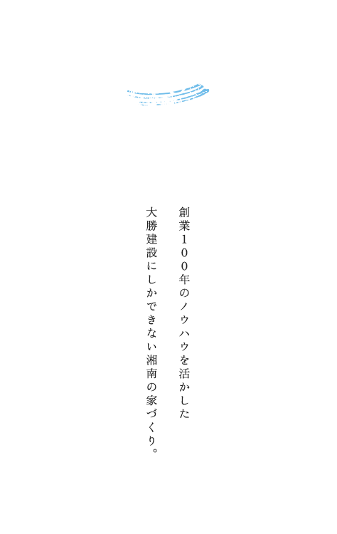 03土地探しについて