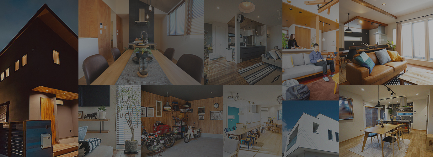 大勝建設で理想の暮らしを叶えたお客様の実例をご紹介しています。 好みのプランやライフスタイルを選びながら、自分の予算に合わせた家づくり。リーズナブルに建てる規格住宅も、こだわりを全て叶える完全自由設計も、全てお任せください。