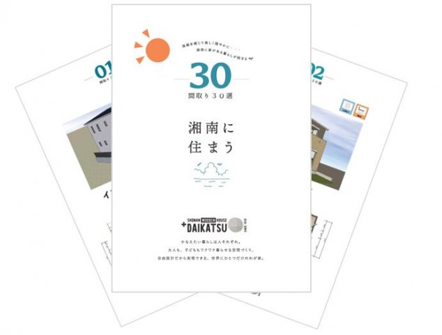 2024年厳選版 成功プラン30選