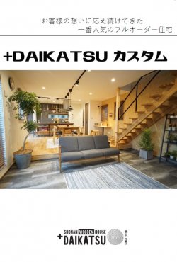 WEBサイトに掲載していない情報満載の商品カタログを無料プレゼント中！