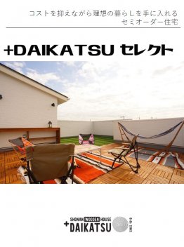 WEBサイトに掲載していない情報満載の商品カタログを無料プレゼント中！